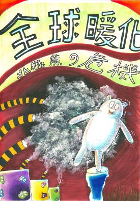 蔡欣祐