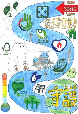 陳忻彤