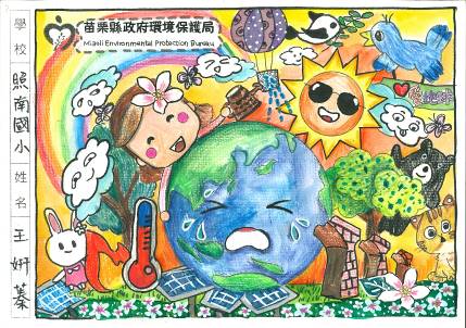 王姸蓁