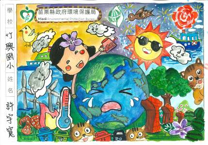 許宇寬