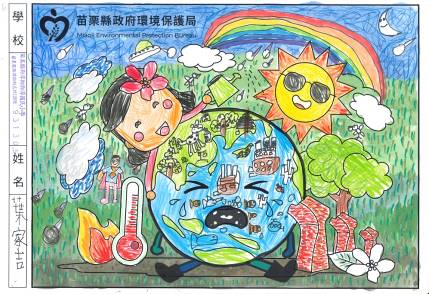 葉家吉