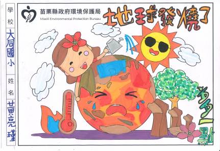 黃亮瑾