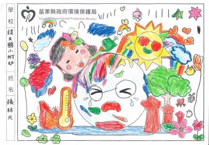 張秝凡