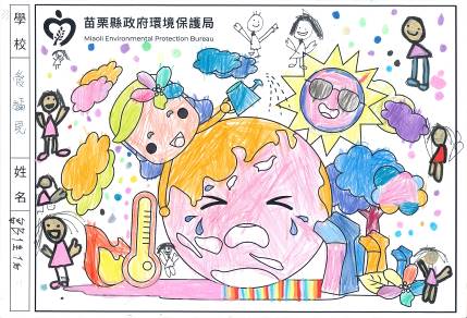 鄒佳佑
